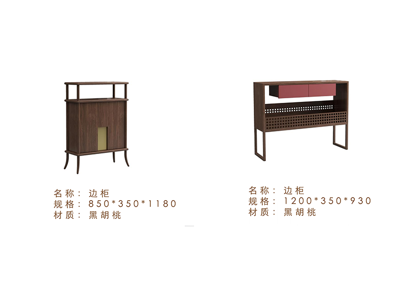 SG-HY63